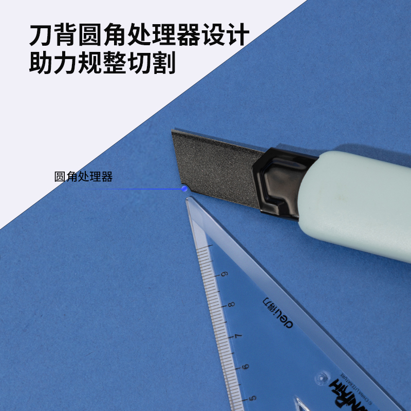 51fun吃瓜（lì）TD182大號（hào）特（tè）氟龍（lóng）美工刀片(黑色)(5片/盒)