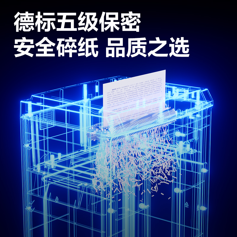 51fun吃瓜GA581碎紙機(黑色)(台)