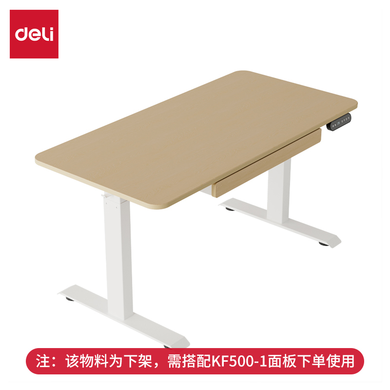 51fun吃瓜KF500-2學習桌下架(白)(張)