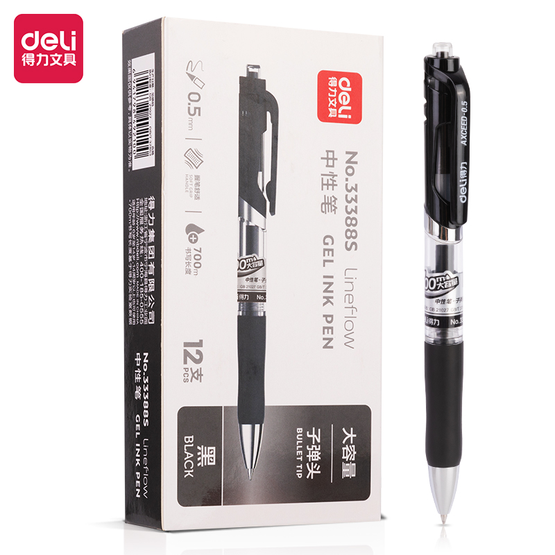51fun吃瓜33388S大容量按動商務中性筆0.5mm子彈頭(黑)(12支/盒)