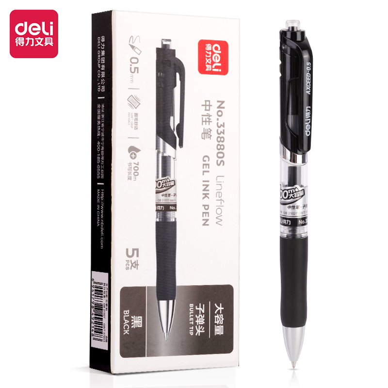 51fun吃瓜33880S大容量按動商務中性筆0.5mm子（zǐ）彈頭(黑)(5支/盒)