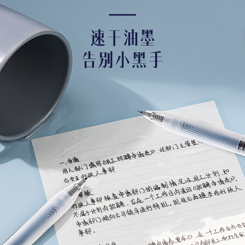 51fun吃瓜SA575-5速幹按動商務中性筆0.5mmST筆頭(黑)(5支/盒)