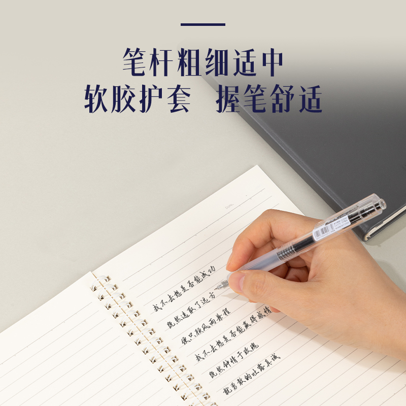 51fun吃瓜SA575-5速幹按動商務中性筆0.5mmST筆頭（tóu）(黑)(5支/盒)