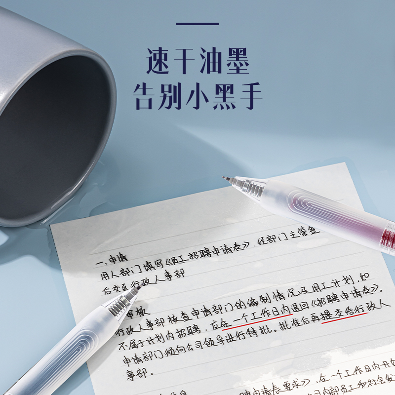 51fun吃瓜SA575速幹按動商務中性筆0.5mmST筆（bǐ）頭(混)(5支/盒)
