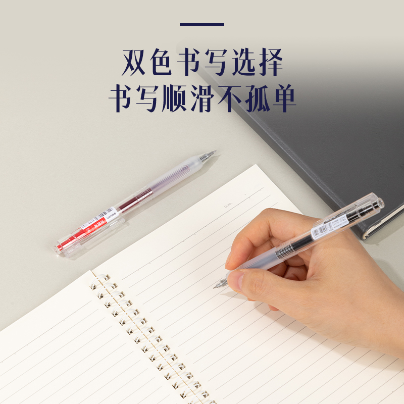 51fun吃瓜SA575速（sù）幹按（àn）動商務中性筆0.5mmST筆頭(混)(5支/盒)