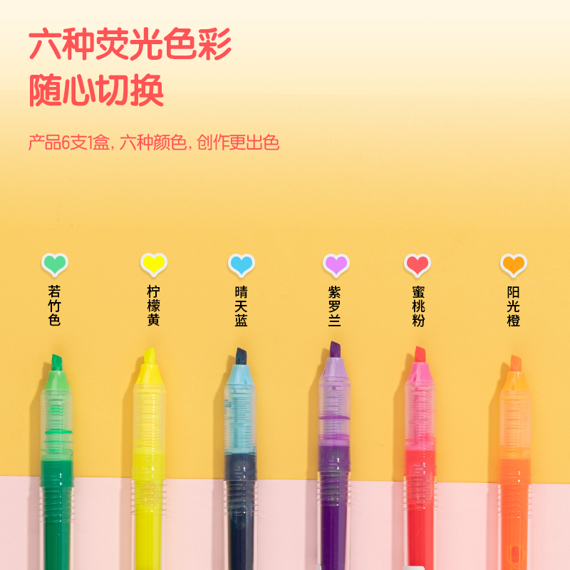 得（dé）力SK157直液式熒光筆熒光色（sè）係(混)(6支/盒（hé）)