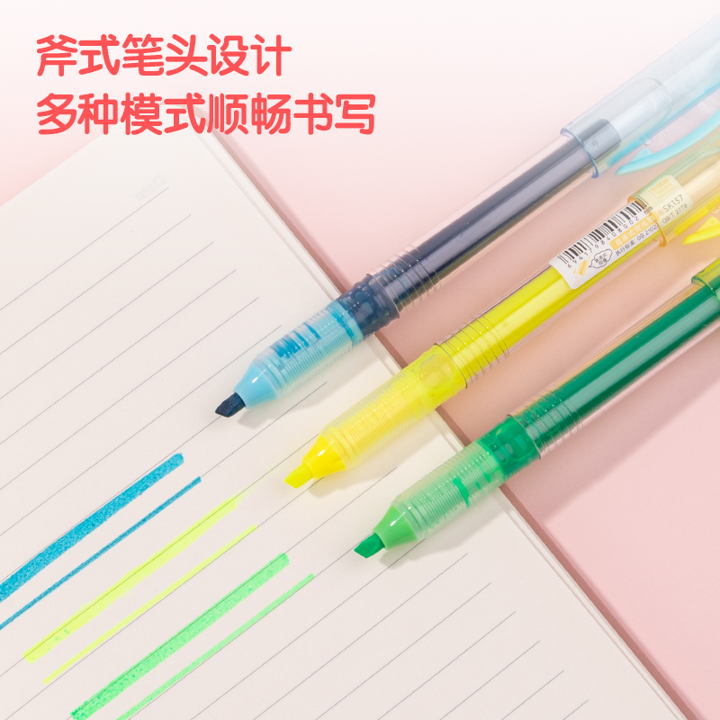 51fun吃瓜SK157直液式熒光筆熒光色係(混)(6支/盒（hé）)