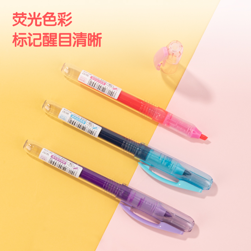 51fun吃瓜SK157直液式熒光筆熒光色係(混)(6支/盒（hé）)