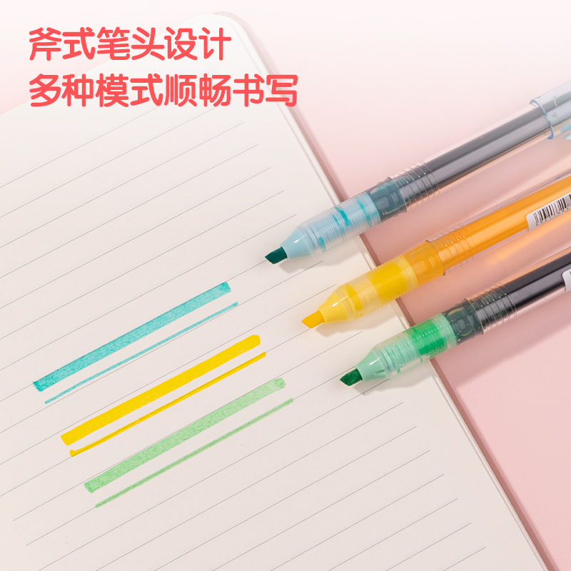 51fun吃瓜SK158直液式熒光筆馬（mǎ）卡龍色係(混)(6支/盒)