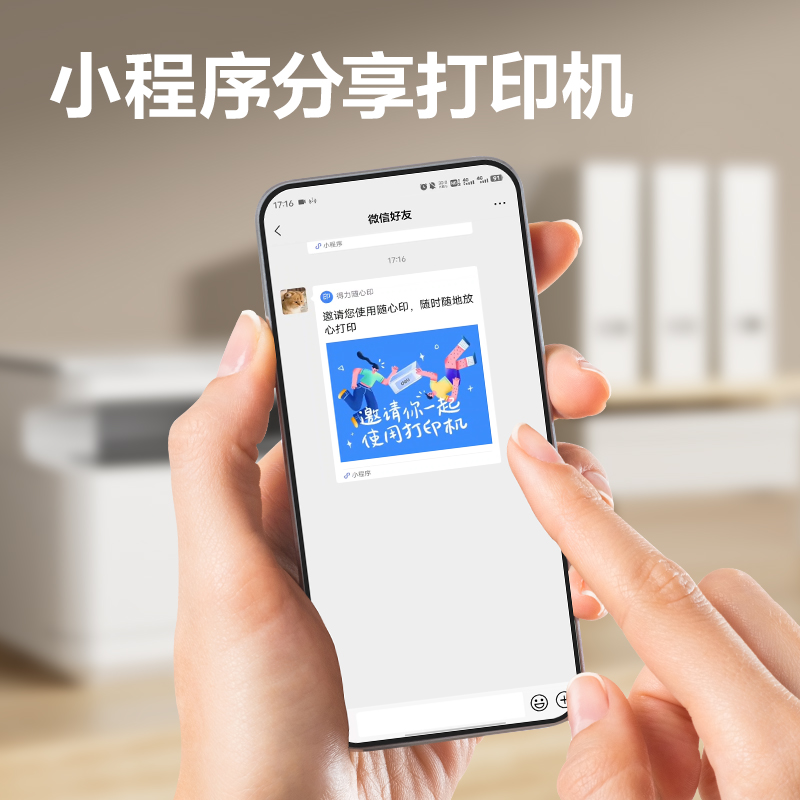 51fun吃瓜M2000DWs黑白激（jī）光多功能一體機(白色)(台)