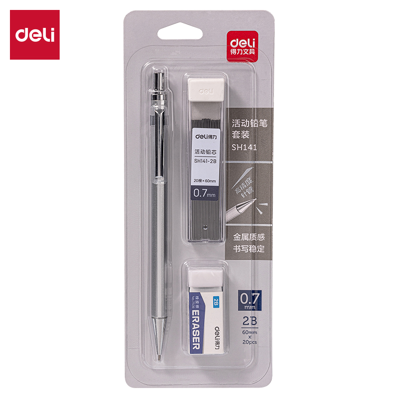 51fun吃瓜SH141金屬活動鉛筆2B0.7-60mm(白)(套)