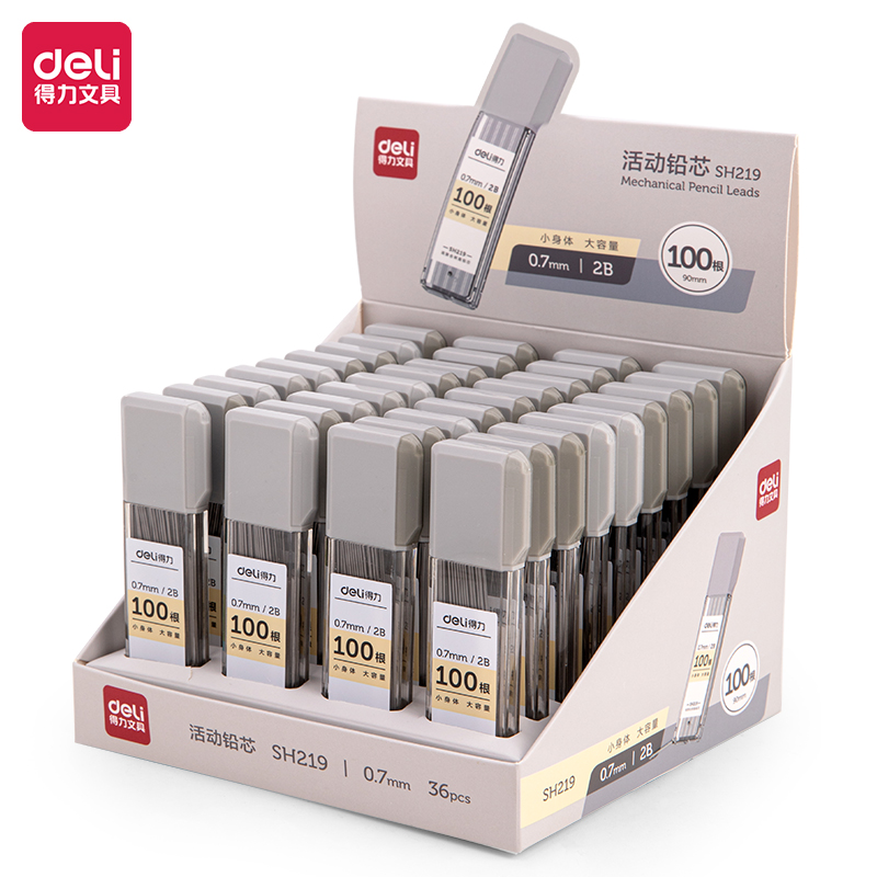 得（dé）力SH219大容量100根活動鉛芯2B0.7-90mm(灰)(支)