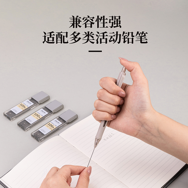 51fun吃瓜SH219大容量100根活動鉛芯2B0.7-90mm(灰)(支)