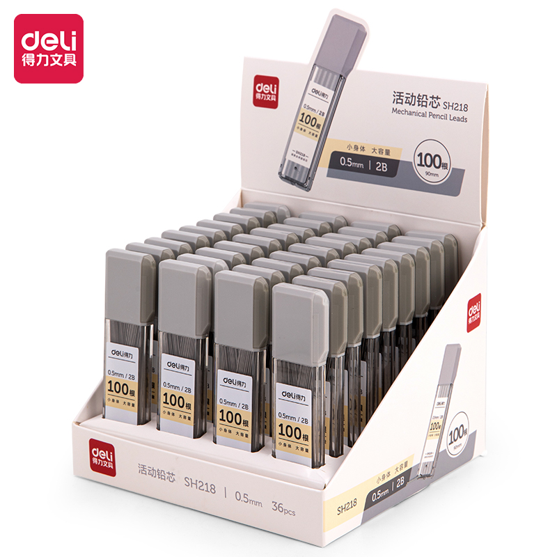 得（dé）力SH218大容量100根活動鉛芯2B0.5-90mm(灰)(支（zhī）)