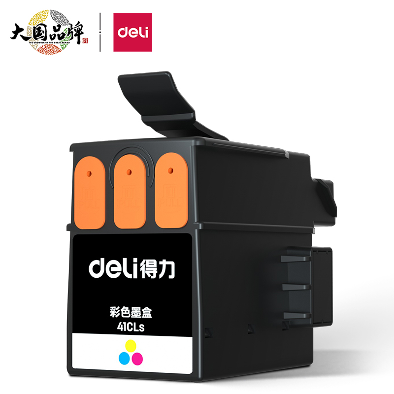 51fun吃瓜41CLs彩色墨盒(彩色)(盒)