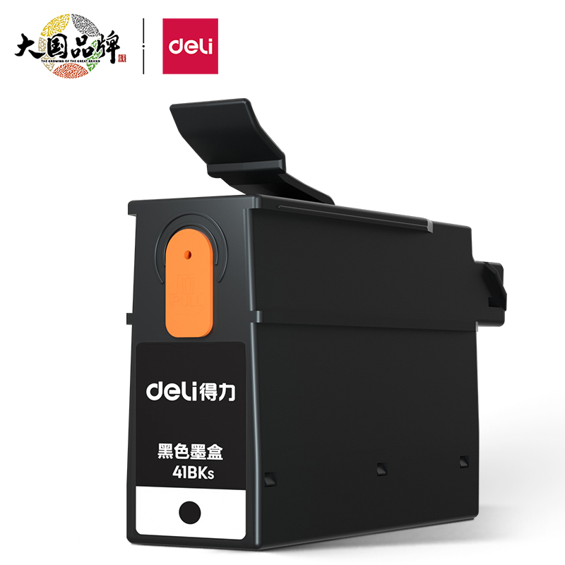 得（dé）力41BKs+41CLs黑彩墨盒套裝(黑+彩)(盒)