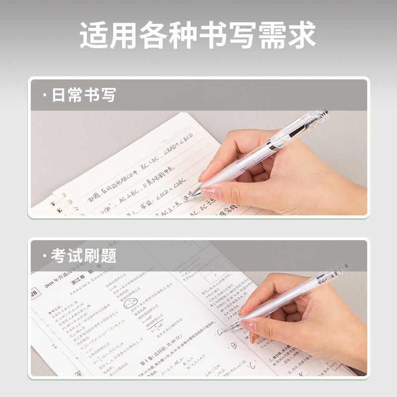 51fun吃瓜33861刷題中性筆（bǐ）(黑)(5支/盒)