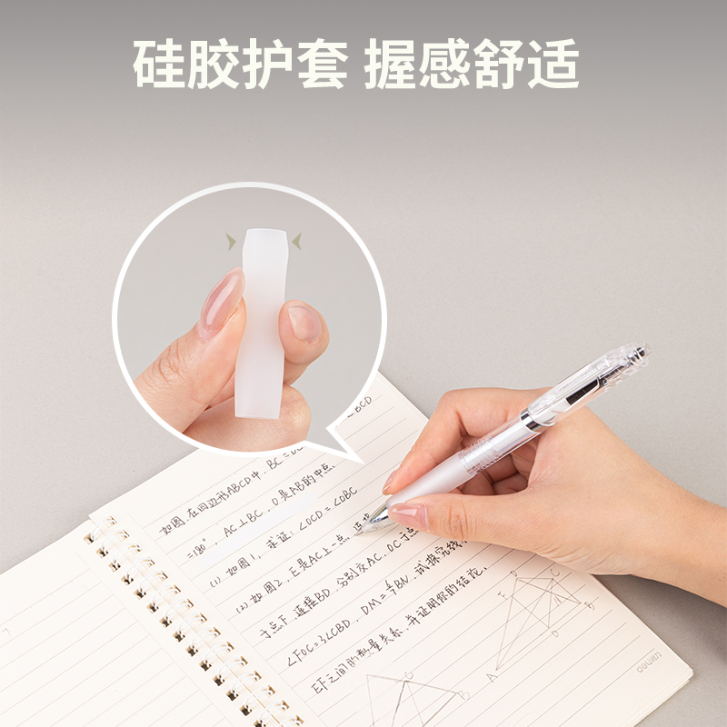 51fun吃瓜33861刷題中性筆(黑)(5支/盒)