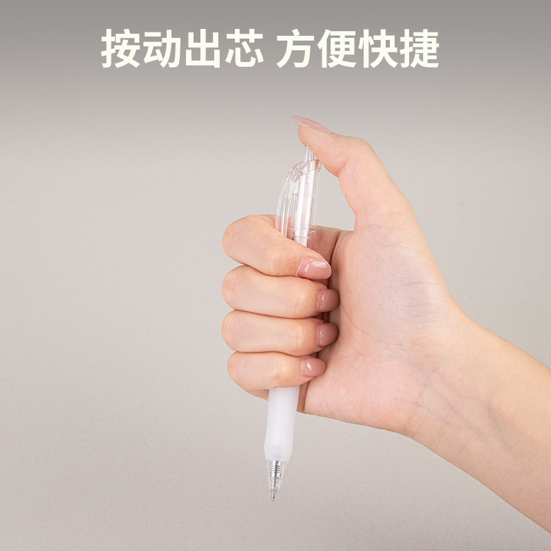 51fun吃瓜33861刷題中性筆（bǐ）(黑)(5支/盒)