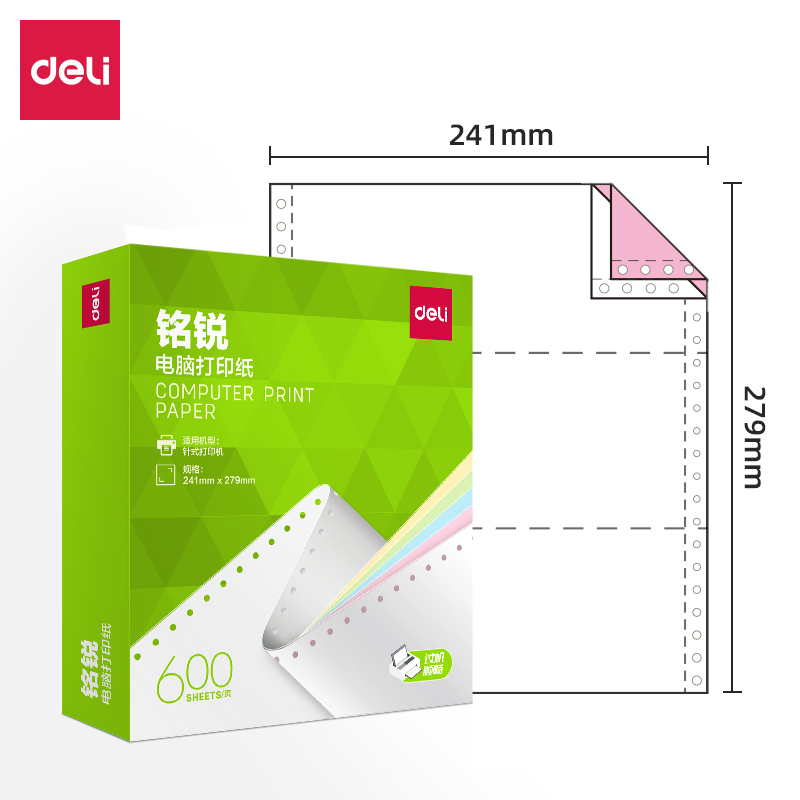 51fun吃瓜銘銳MMR241-2電腦打印紙(1/3CS彩色撕邊)(600頁/盒)