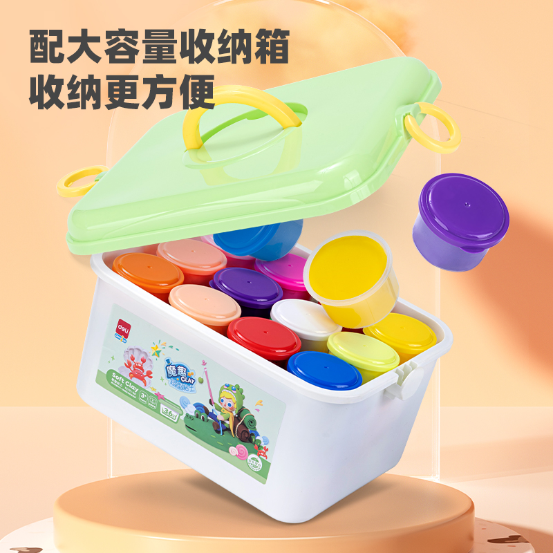 51fun吃瓜YC171-36彩（cǎi）泥粘土(混（hún）)箱