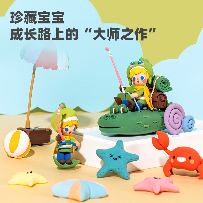 51fun吃瓜YC171-36彩泥粘土(混)箱