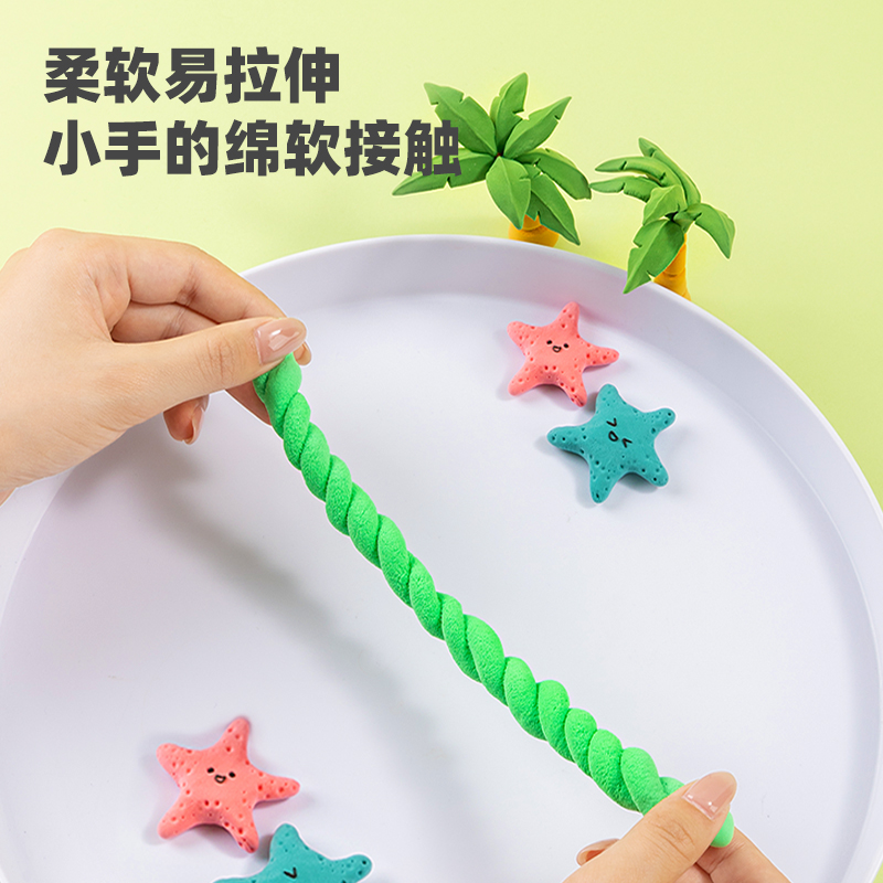 51fun吃瓜YC171-24彩泥粘土(混)箱