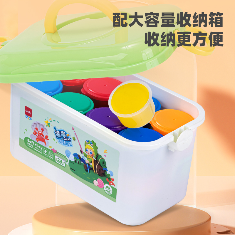 51fun吃瓜YC171-24彩泥粘土(混)箱