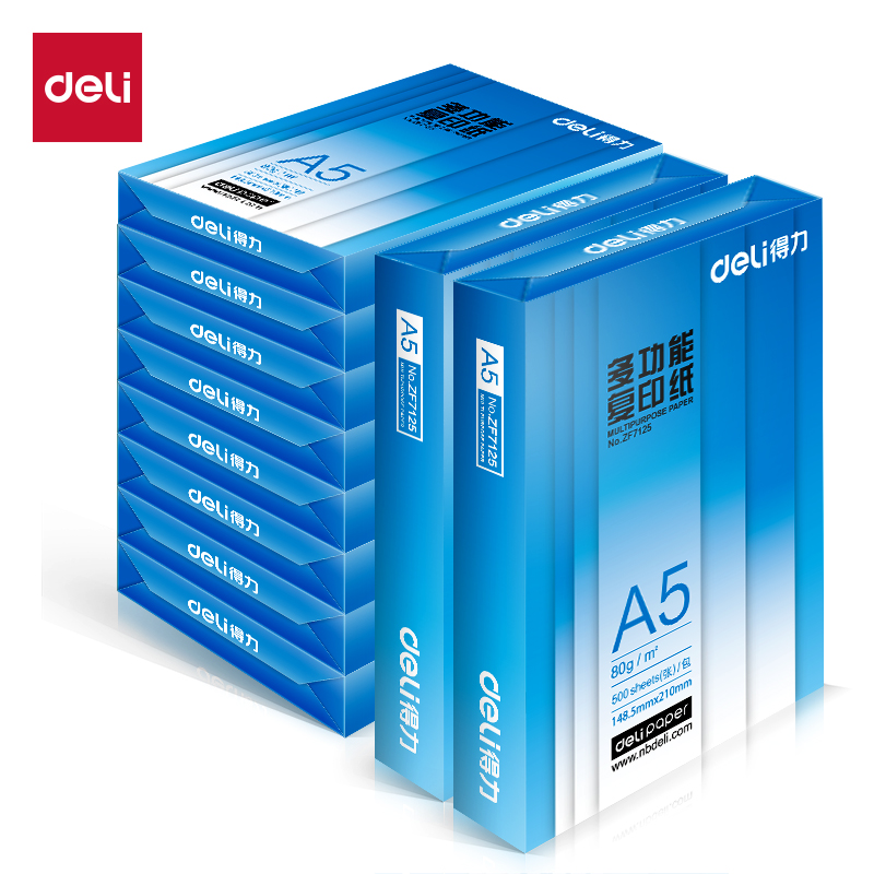 51fun吃瓜ZF7126複印紙A5-80g-10包(Z)(混)(包)