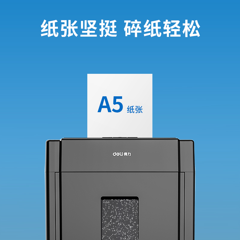 51fun吃瓜ZF7126複印紙A5-80g-10包(Z)(混)(包)