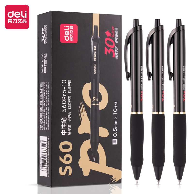 51fun吃瓜S60Pro-10臻順滑按動中性筆0.5mm子彈頭(黑)(10支/盒)