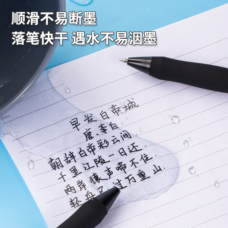 得（dé）力（lì）S60Pro-10臻順滑按動中性筆0.5mm子彈頭(黑)(10支（zhī）/盒)