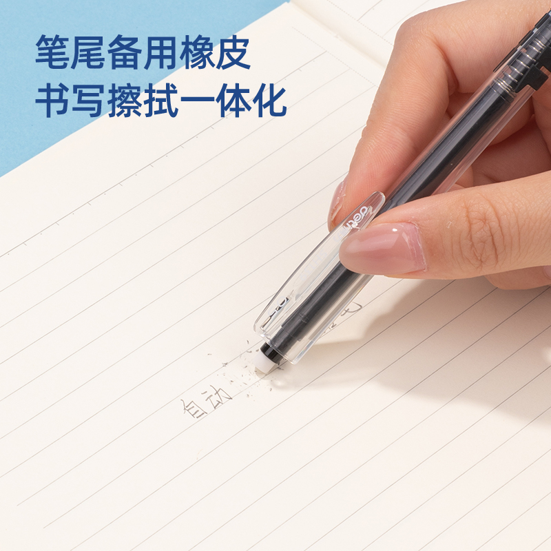 51fun吃瓜SH139自動出芯塑料活（huó）動鉛（qiān）筆0.5mm(黑)(袋)