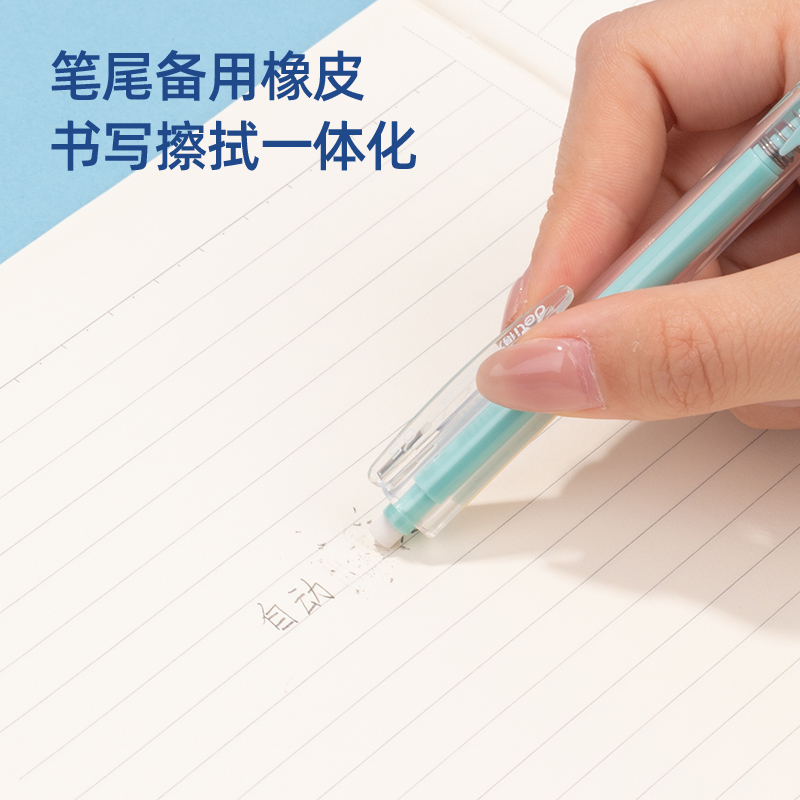 51fun吃瓜SH139自動出芯塑料活動鉛筆0.5mm(綠)(袋)