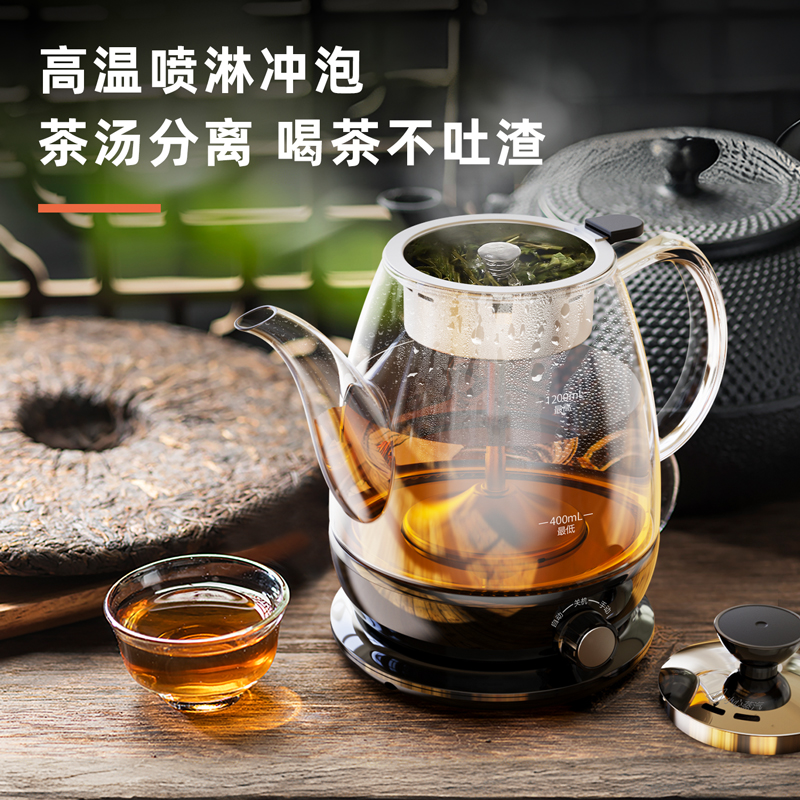 51fun吃瓜LL802-1.2L煮（zhǔ）茶器(黑（hēi）)(台)
