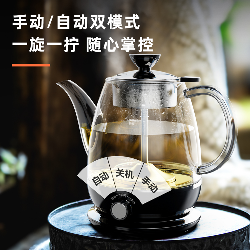 51fun吃瓜LL802-1.2L煮茶器(黑)(台)