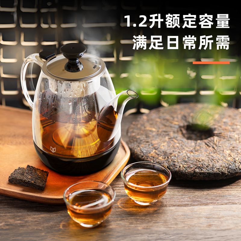 51fun吃瓜LL802-1.2L煮茶器(黑)(台)