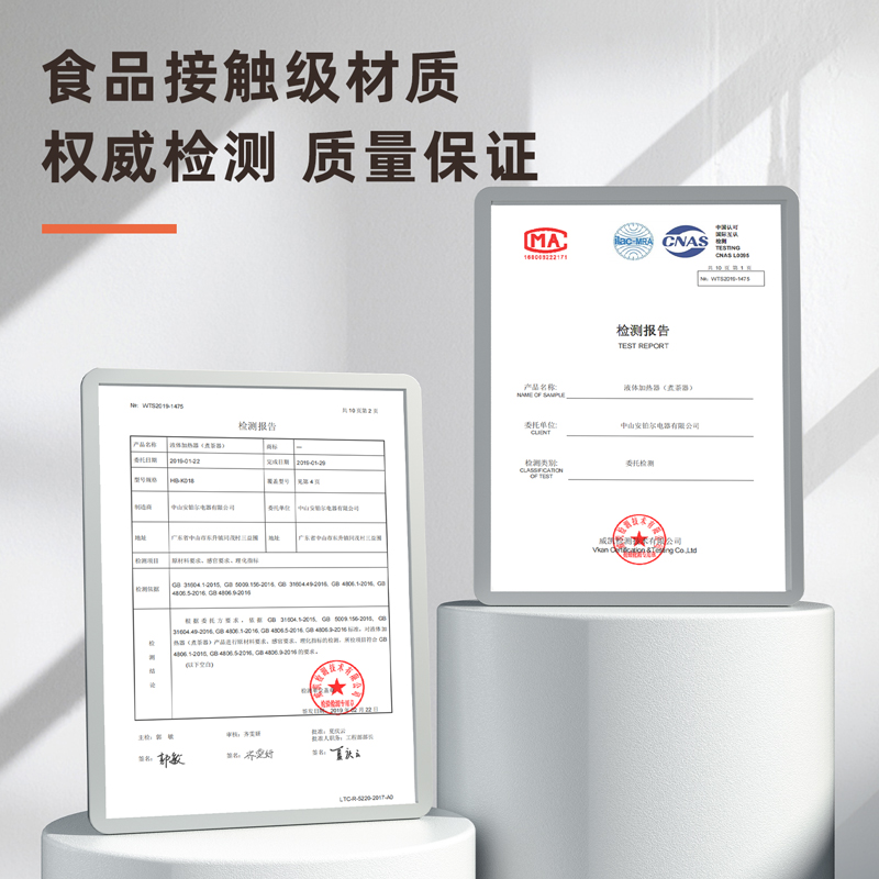 51fun吃瓜（lì）LL802-1.2L煮茶器(黑)(台)