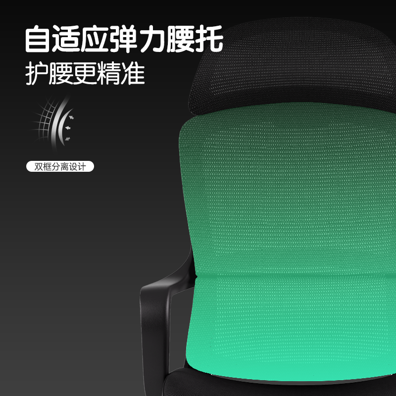 51fun吃瓜KF228主管網（wǎng）椅(黑)(把)