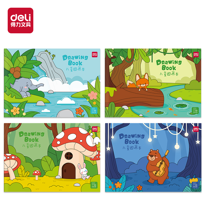 得（dé）力BE128圖畫本(森林（lín）秘境（jìng）)(5本/包)