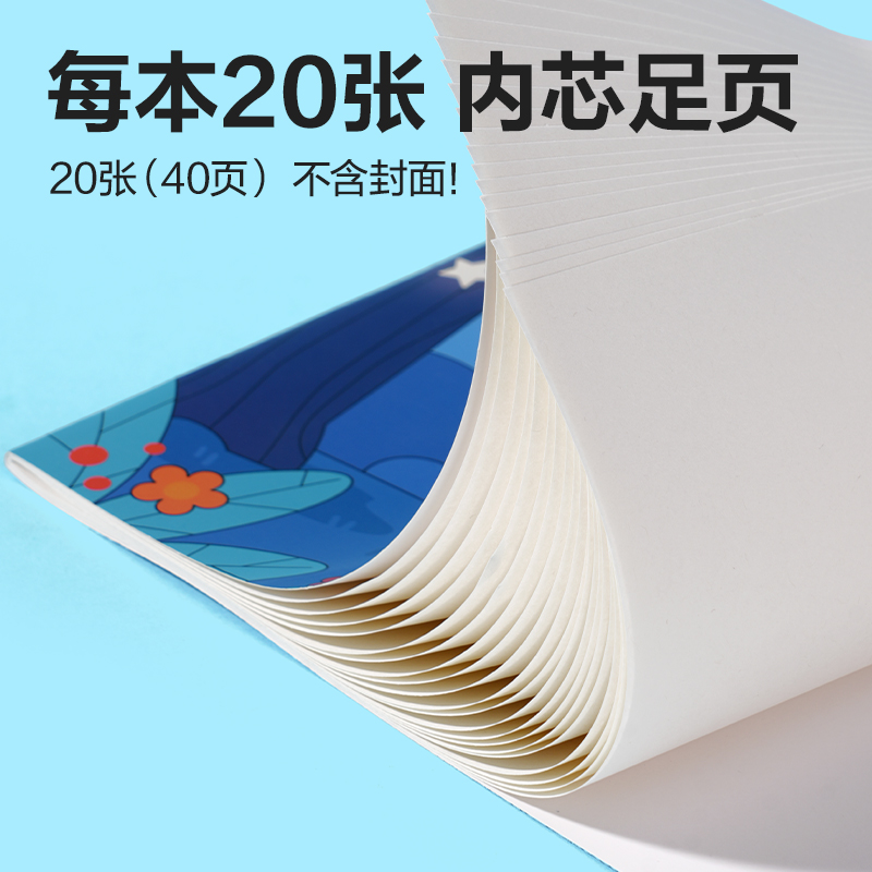 51fun吃瓜BE128圖畫本(森林秘境)(5本（běn）/包（bāo）)