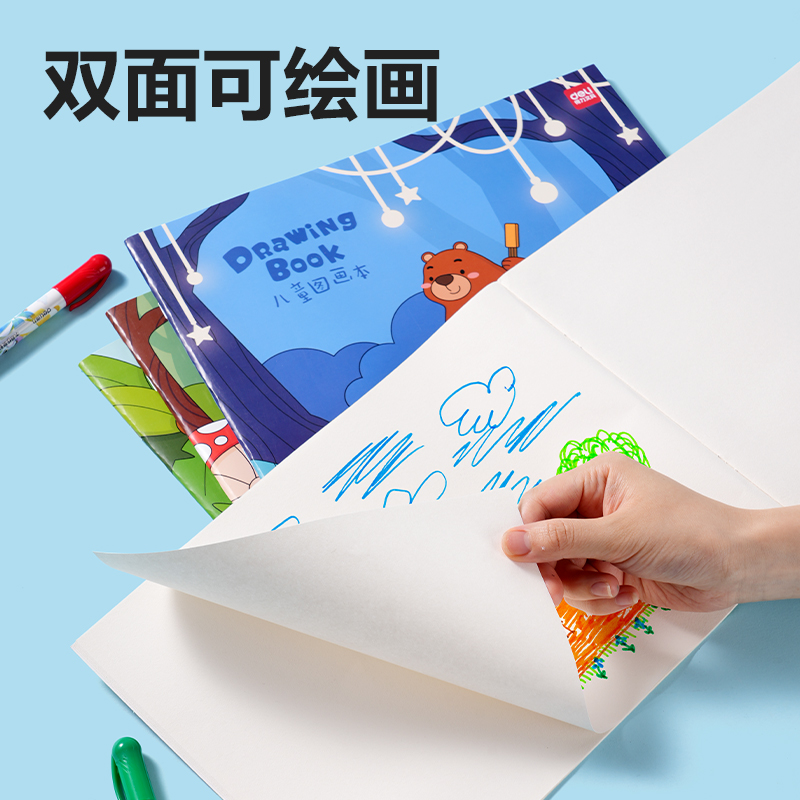 51fun吃瓜BE128圖畫本(森林秘境)(5本/包)