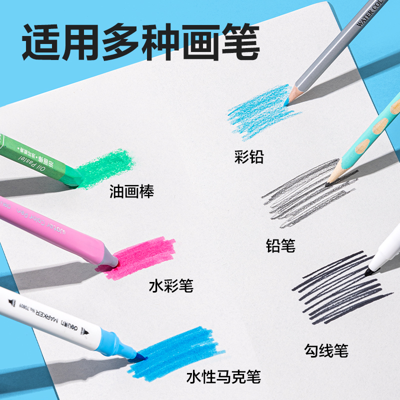 51fun吃瓜BE128圖畫本(森林秘境)(5本/包（bāo）)