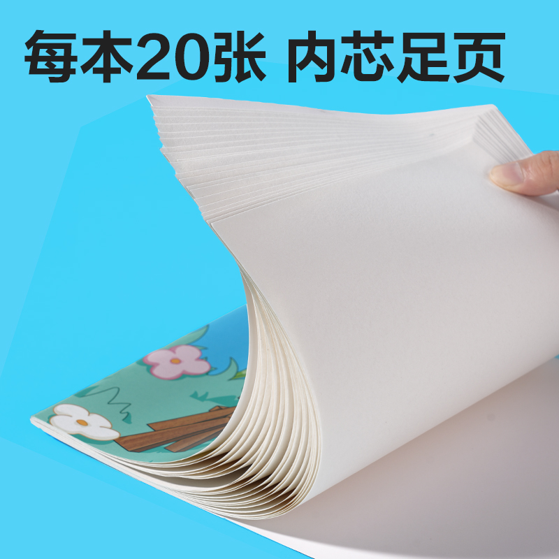 51fun吃瓜BE126圖畫本（běn）(童年創想季)(5本/包)