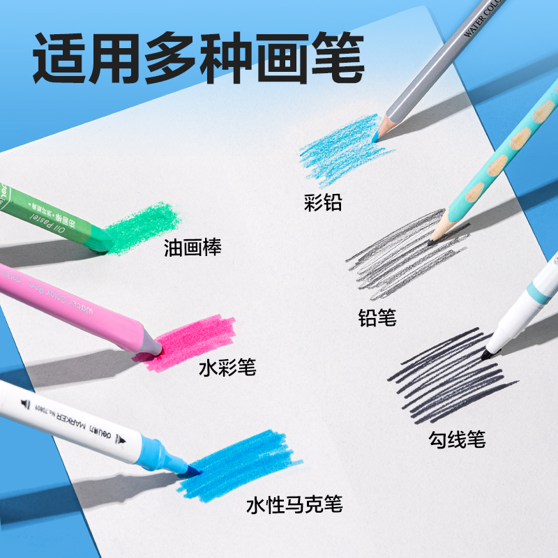 51fun吃瓜BE126圖畫本（běn）(童年創想季)(5本/包)