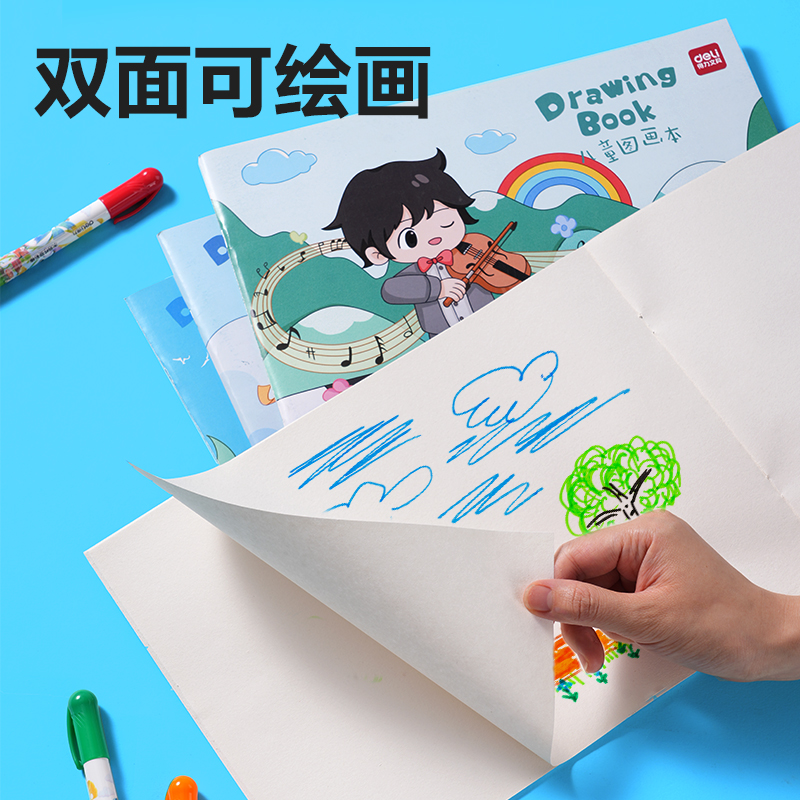 51fun吃瓜BE126圖（tú）畫本（běn）(童（tóng）年創想季)(5本/包)