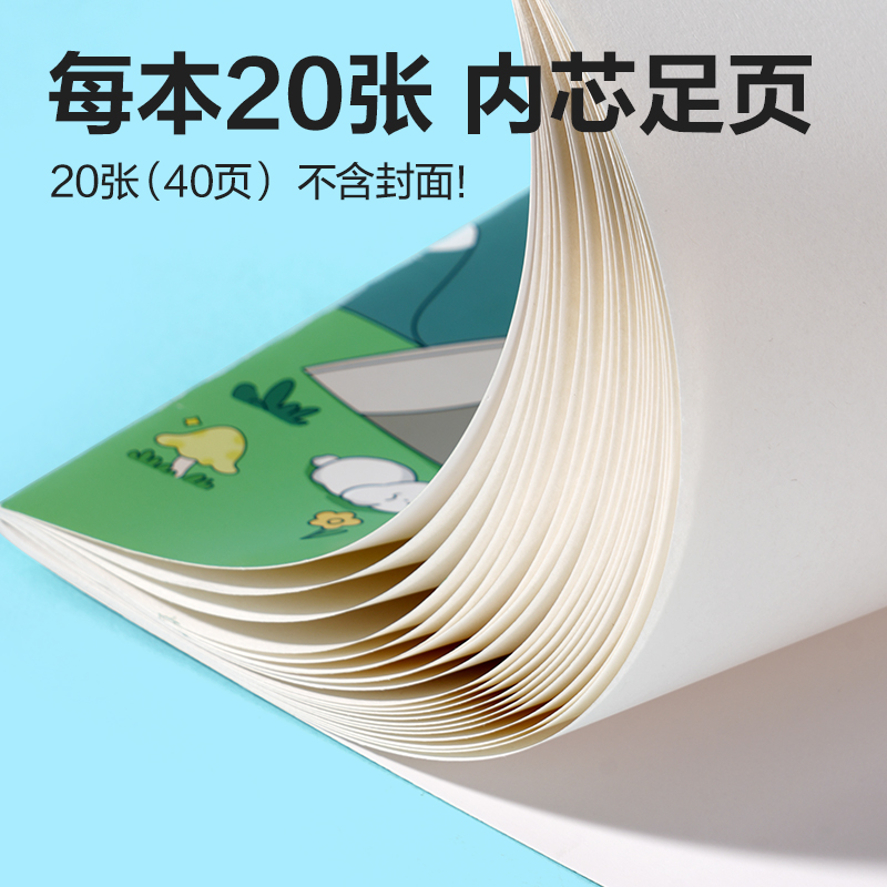 51fun吃瓜BE127圖畫本(萌兔漫遊記)(5本/包)