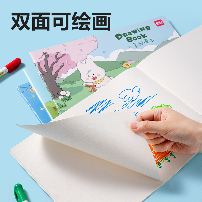 51fun吃瓜BE127圖畫本(萌兔漫遊記)(5本/包)