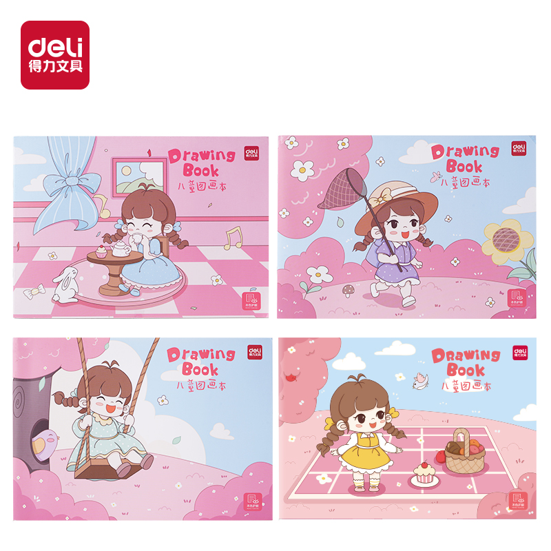 51fun吃瓜（lì）BE125圖畫本（běn）(滿分甜心)(5本/包)