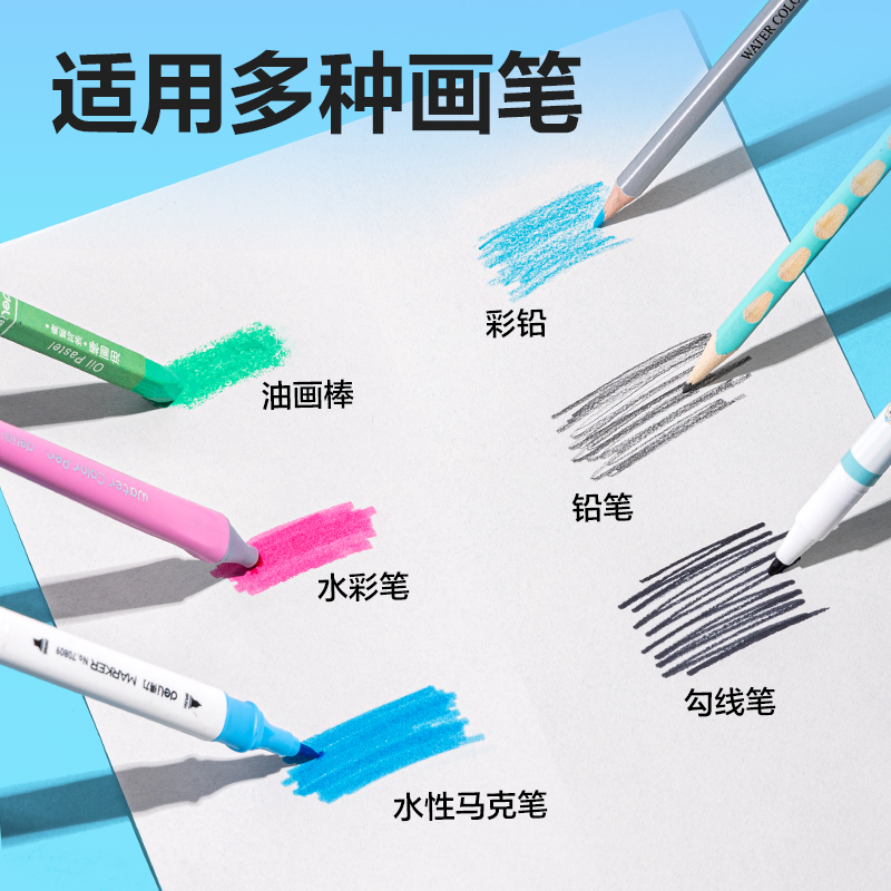 51fun吃瓜BE125圖畫本(滿分甜心)(5本/包)